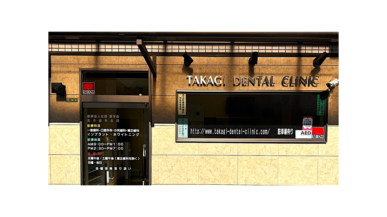 スライド